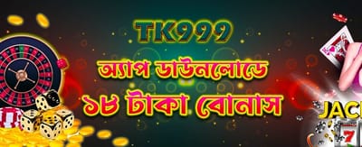 jw7 অ্যাপ ডাউনলোড করুন