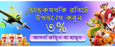 সেরা লাইভ ক্যাসিনো অভিজ্ঞতা